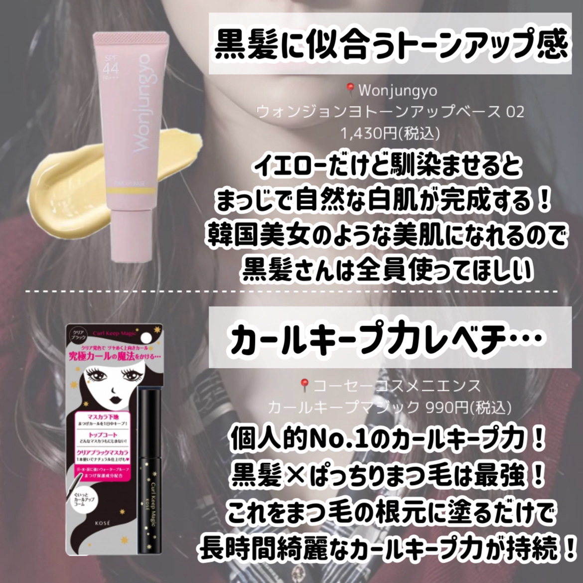 スカイハイ コスミックブラスト/MAYBELLINE NEW YORK/マスカラを使ったクチコミ（3枚目）