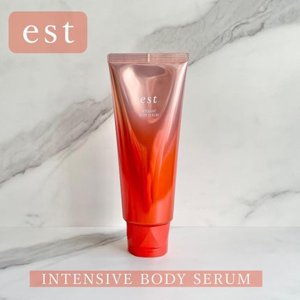 エスト インテンシブ ボディセラム/est/ボディクリームを使ったクチコミ(1枚目)