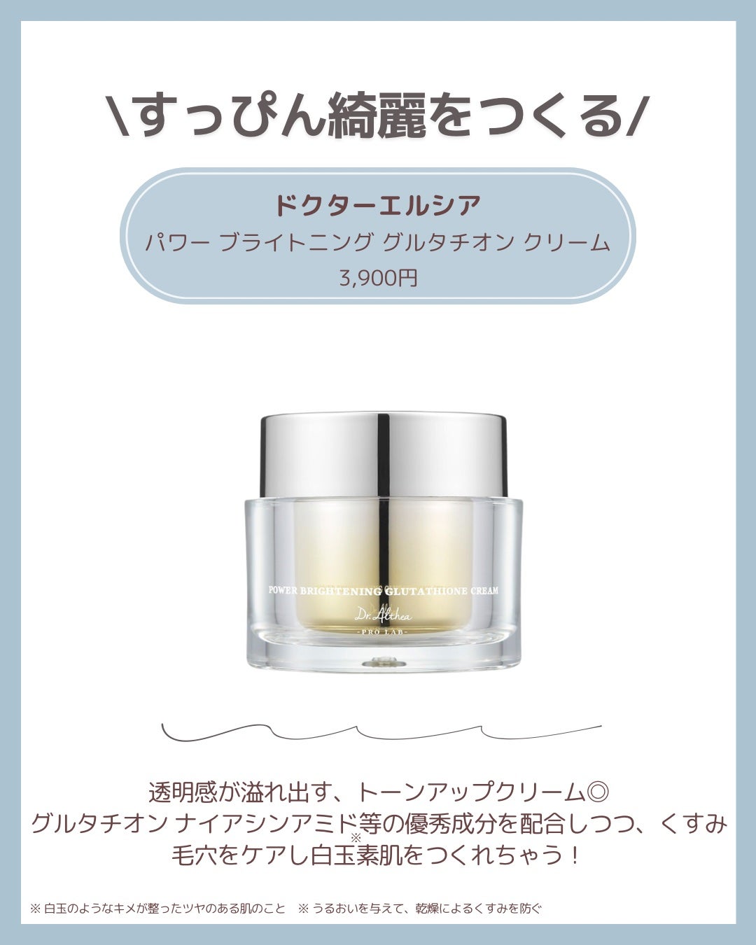 5番 白玉グルタチオンC美容液/numbuzin/美容液を使ったクチコミ(5枚目)