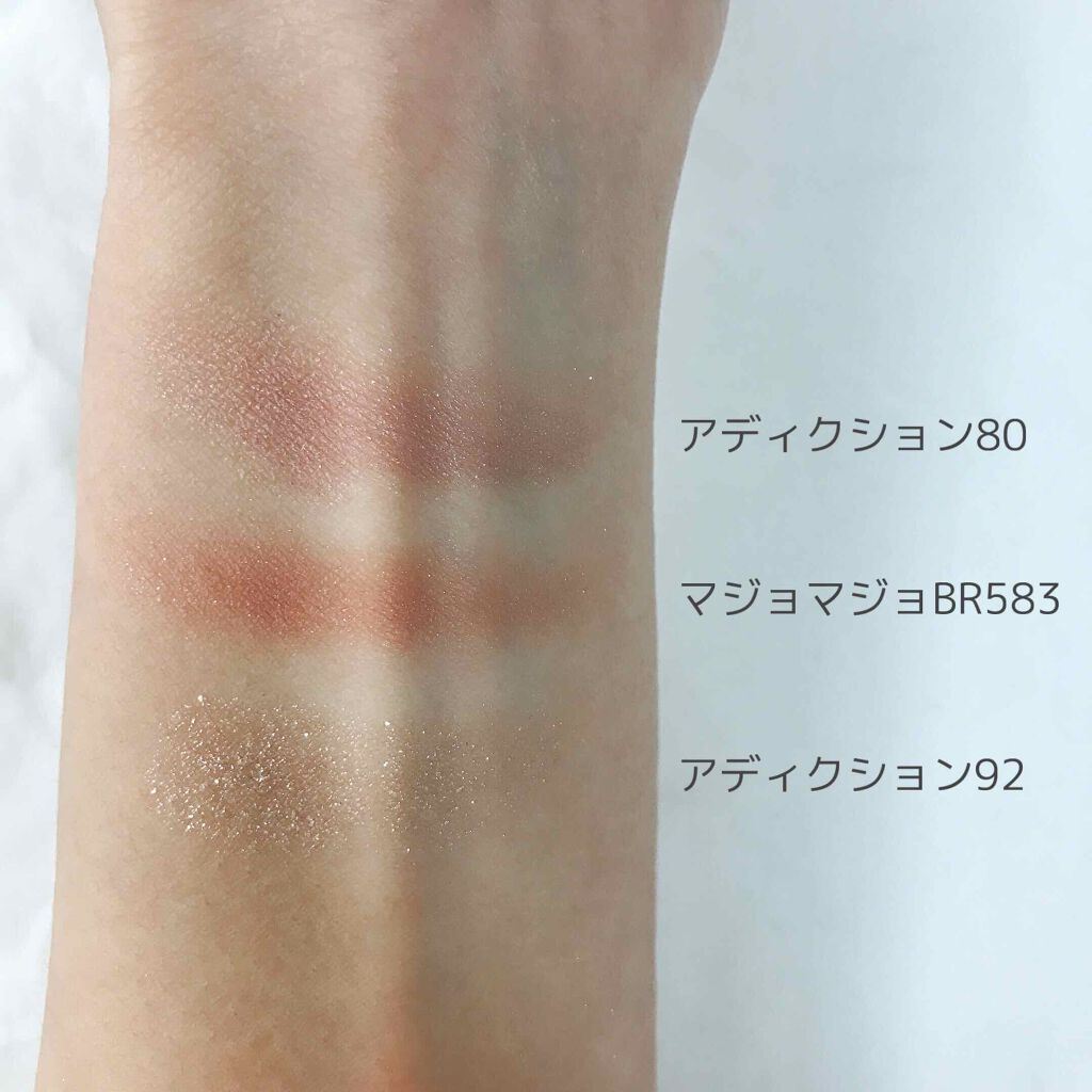 アディクション ザ アイシャドウ/ADDICTION/単色アイシャドウを使ったクチコミ（3枚目）
