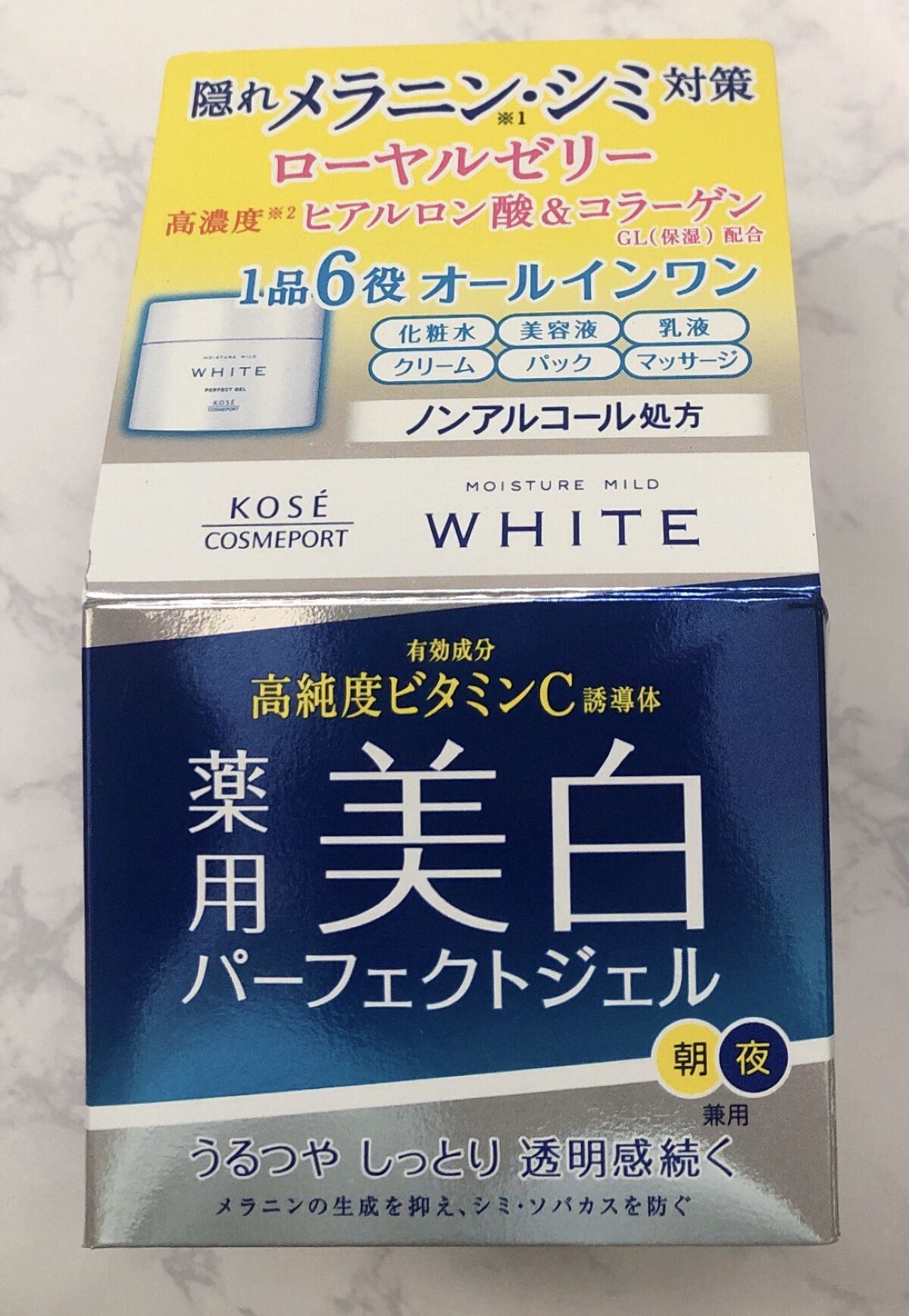 モイスチュアマイルドホワイト パーフェクトジェルUV/コーセーコスメポート/オールインワン化粧品を使ったクチコミ（3枚目）