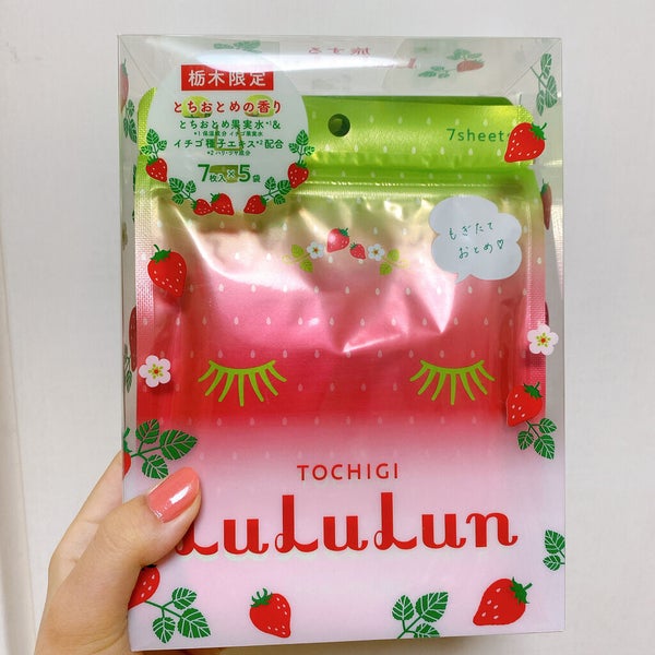 栃木ルルルン(とちおとめの香り)/ルルルン/シートマスク・パック by ななな💫毎日投稿