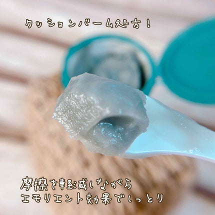 夢みるバーム 海泥スムースモイスチャー/ロゼット/クレンジングバームを使ったクチコミ(2枚目)