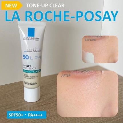 UVイデア XL プロテクショントーンアップ クリア/ラ ロッシュ ポゼ/化粧下地を使ったクチコミ(1枚目)