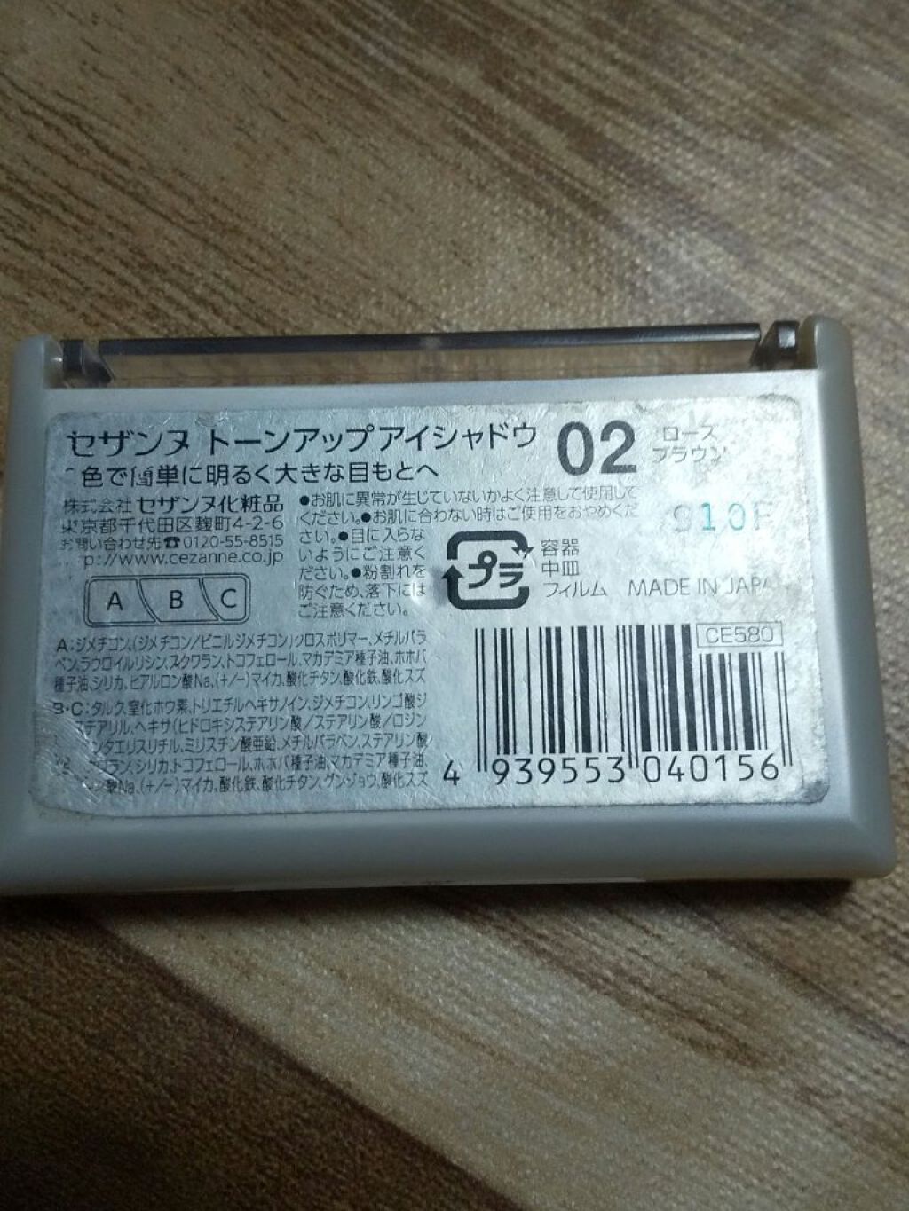 を使ったクチコミ（3枚目）