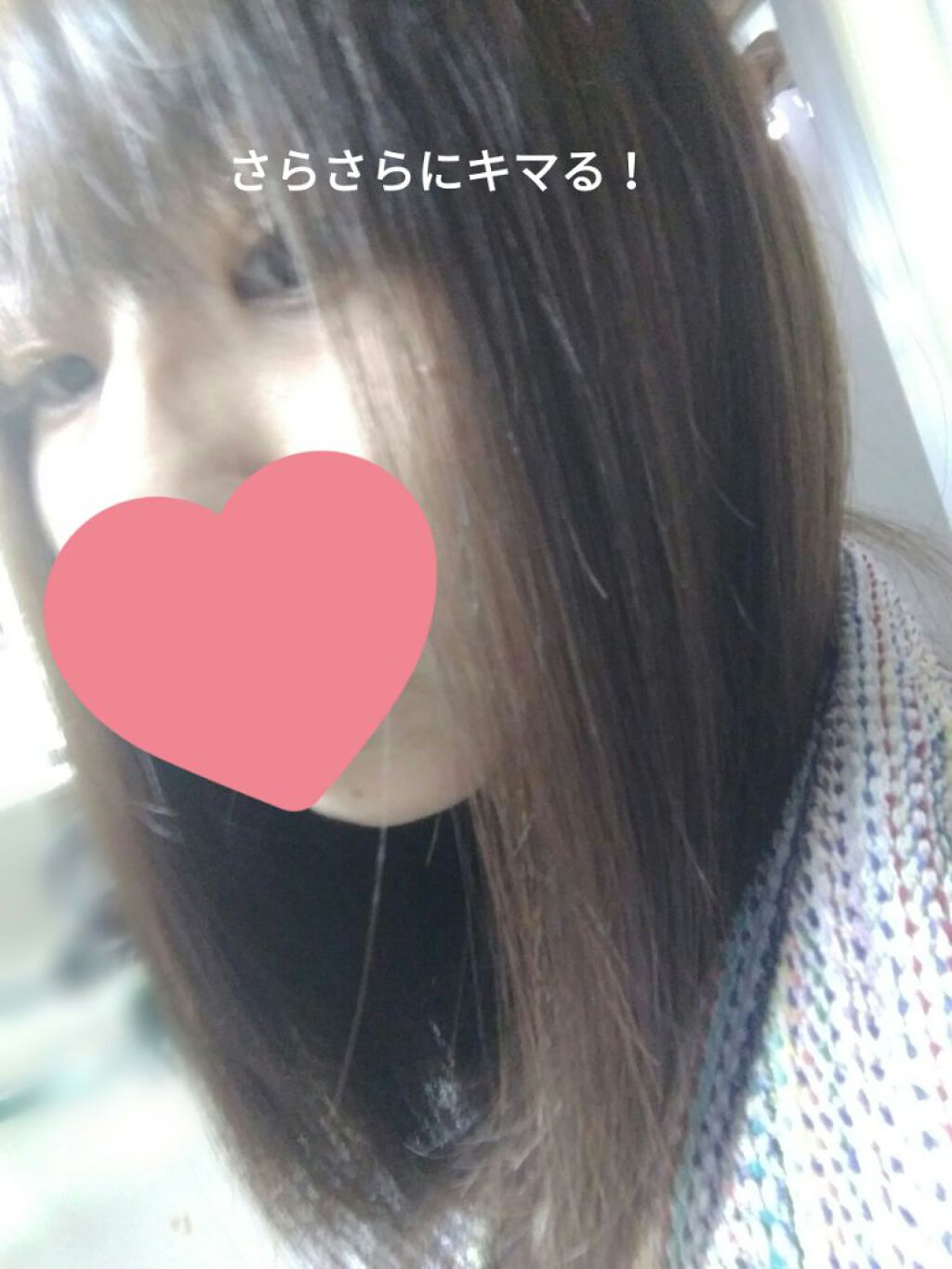 リーゼ アイロン下地 ストレート用/リーゼ/プレスタイリング・寝ぐせ直しを使ったクチコミ(3枚目)