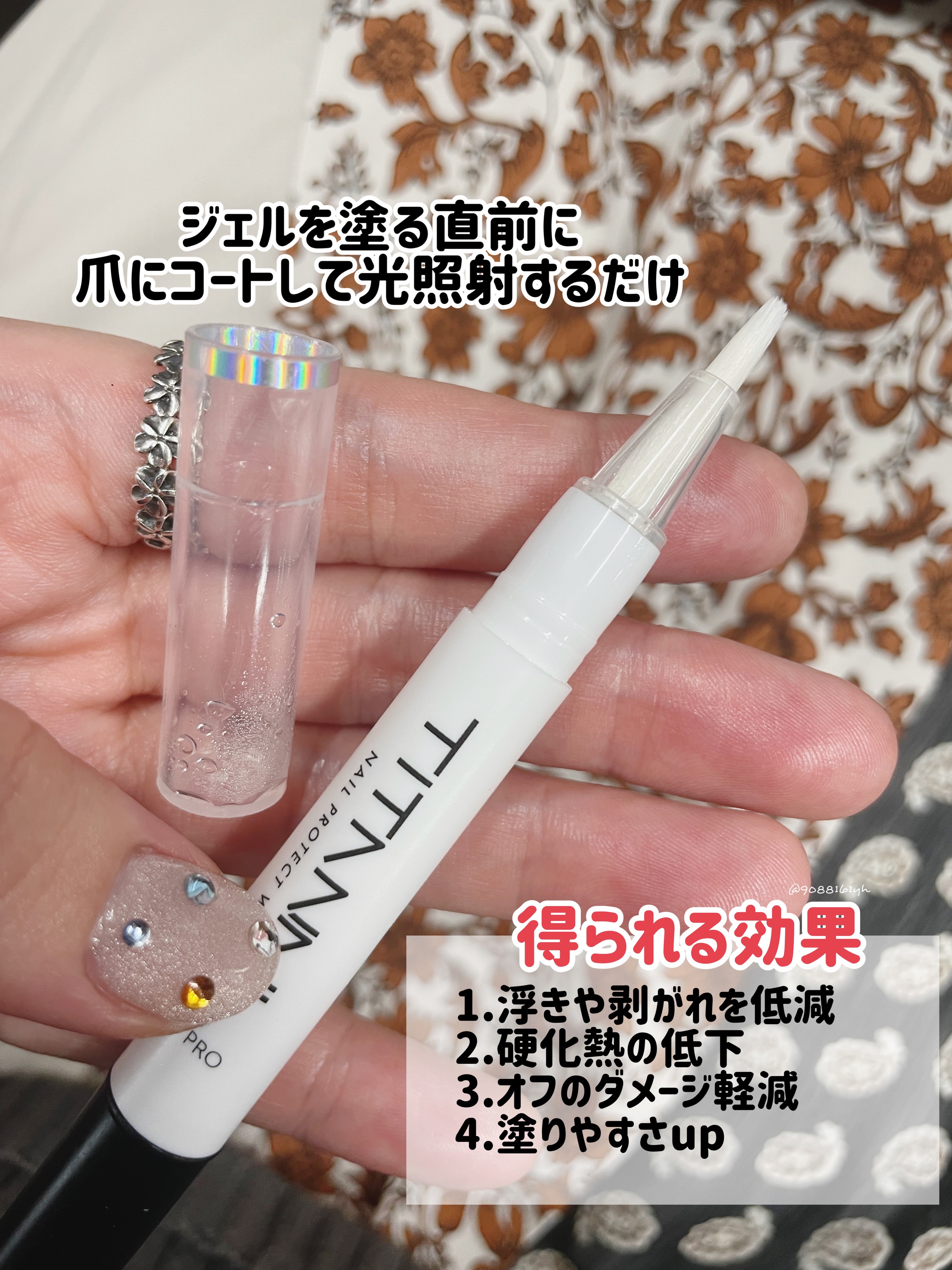 チタネイルプロ/TITANAIL/ジェルネイルを使ったクチコミ（2枚目）