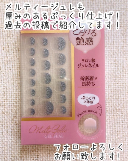ジェルネイルシール(DAISO×mamatas) さくらんぼ/DAISO/ネイルシールの画像