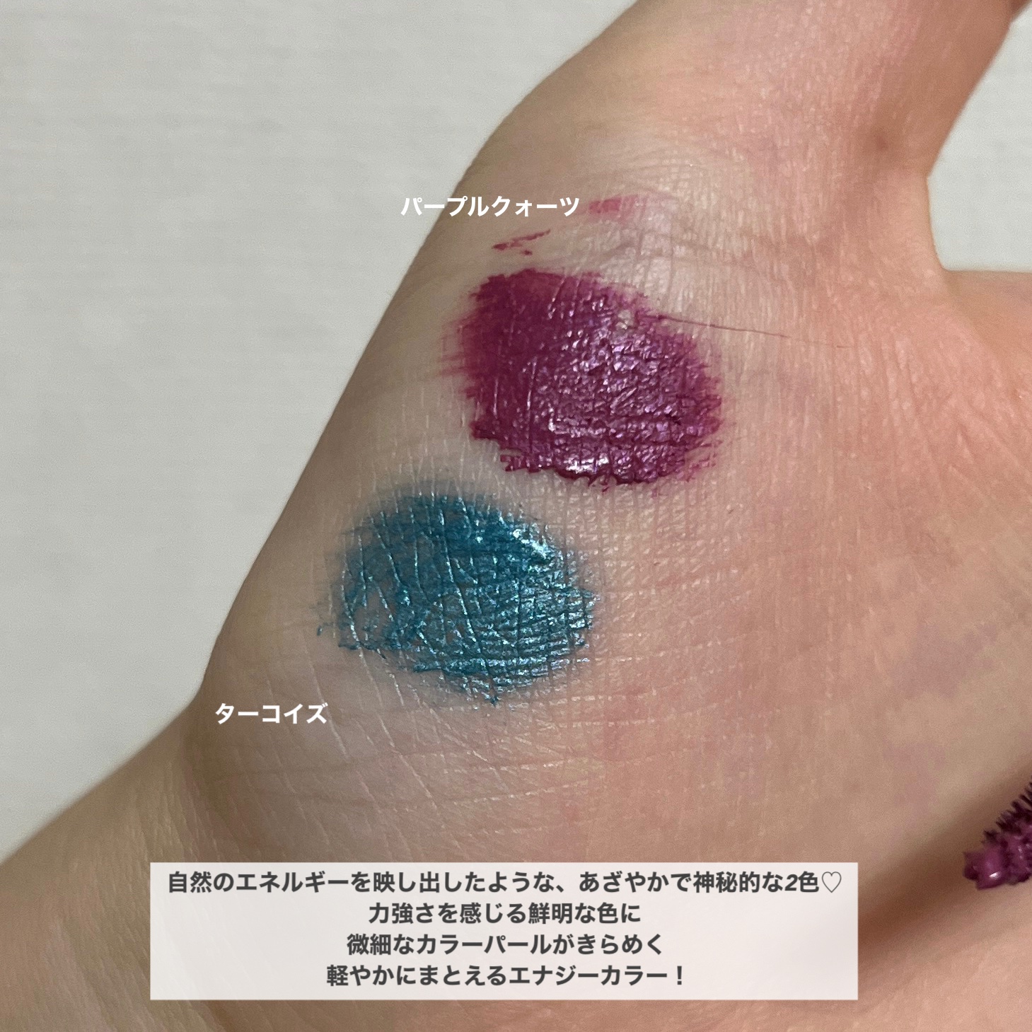 限定色レビュー】オペラ カラーリングマスカラ｜OPERAの口コミ - 【5月