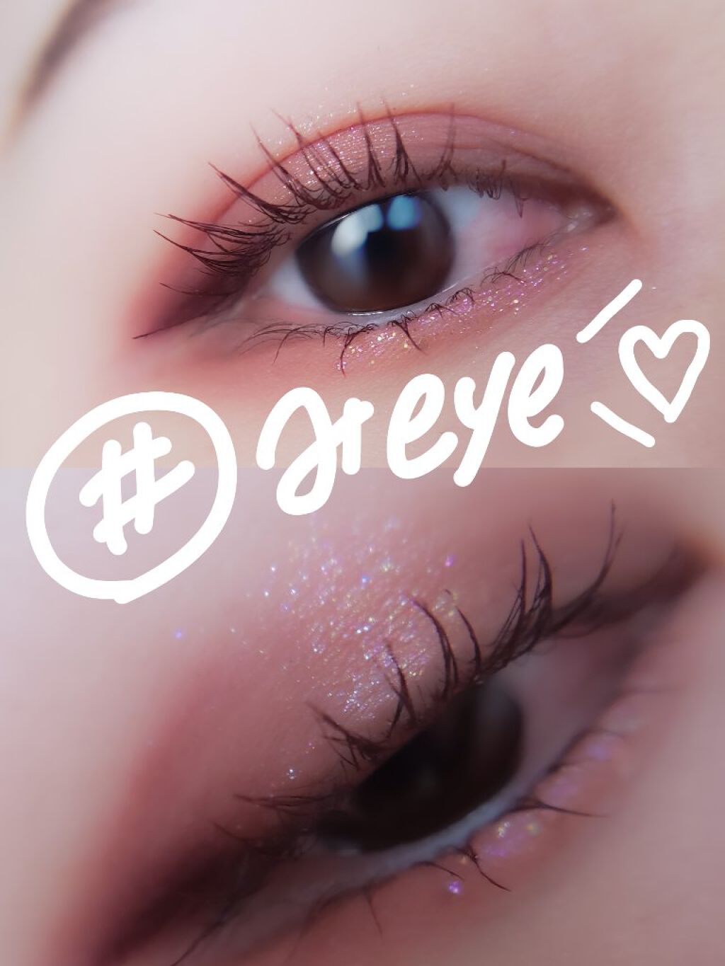 リキッド グリッター シャドウ/rom&nd/グリッターを使ったクチコミ（1枚目）