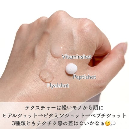 RTXセラム ビタミンショット/Dr.G/美容液を使ったクチコミ(6枚目)