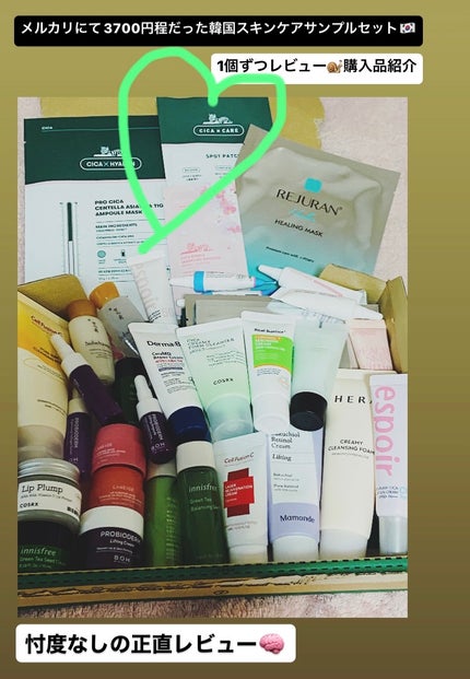 プロCICA クリアスポットパッチ/VT/その他スキンケアを使ったクチコミ(4枚目)