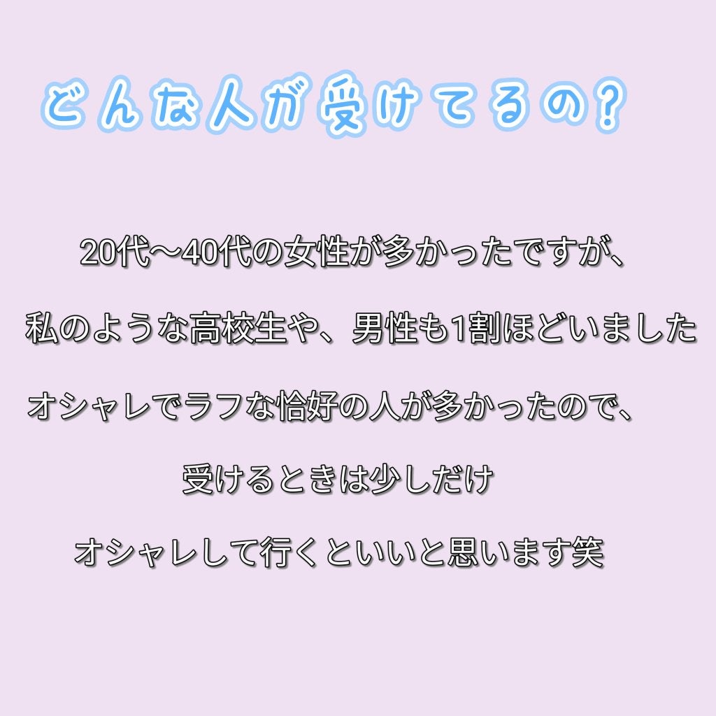 ããð«§ãã©ãã100 on LIPS ãæšæ¥ãåç²§åæ€å®2çŽãåããŠããŸããïŒäŒå Žã«å
¥ã£ãŠããããæ¡å
..ãïŒ2æç®ïŒ