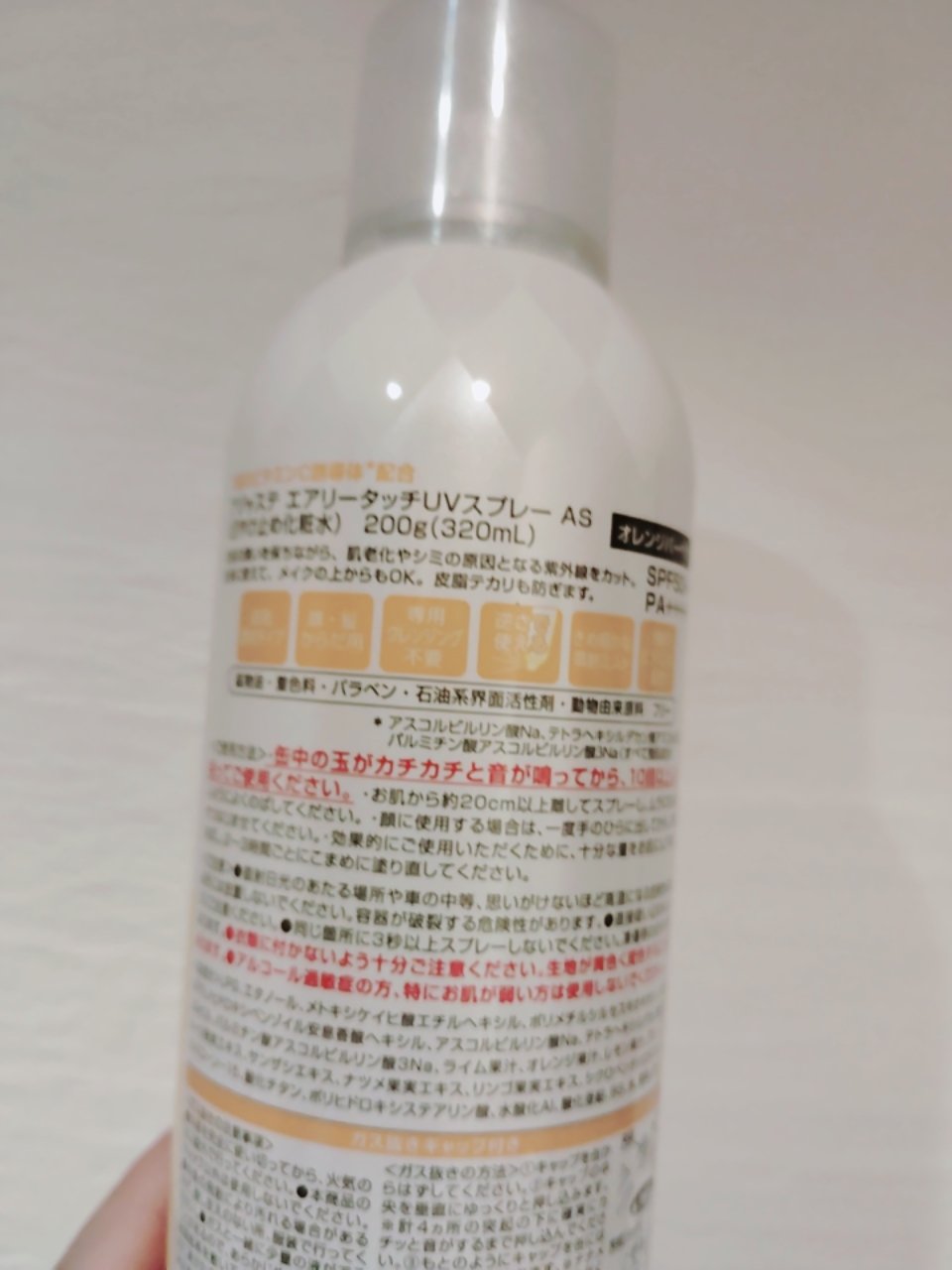 エアリータッチ UVスプレー VC/Ajuste(アジャステ)/日焼け止めミスト・スプレーを使ったクチコミ（2枚目）