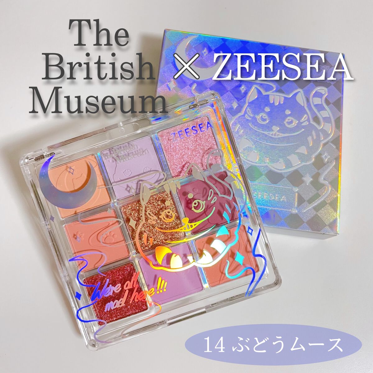クォーツ 9色アイシャドウパレット(ドリームランドアイシャドウ)/ZEESEA/アイシャドウパレットを使ったクチコミ(1枚目)