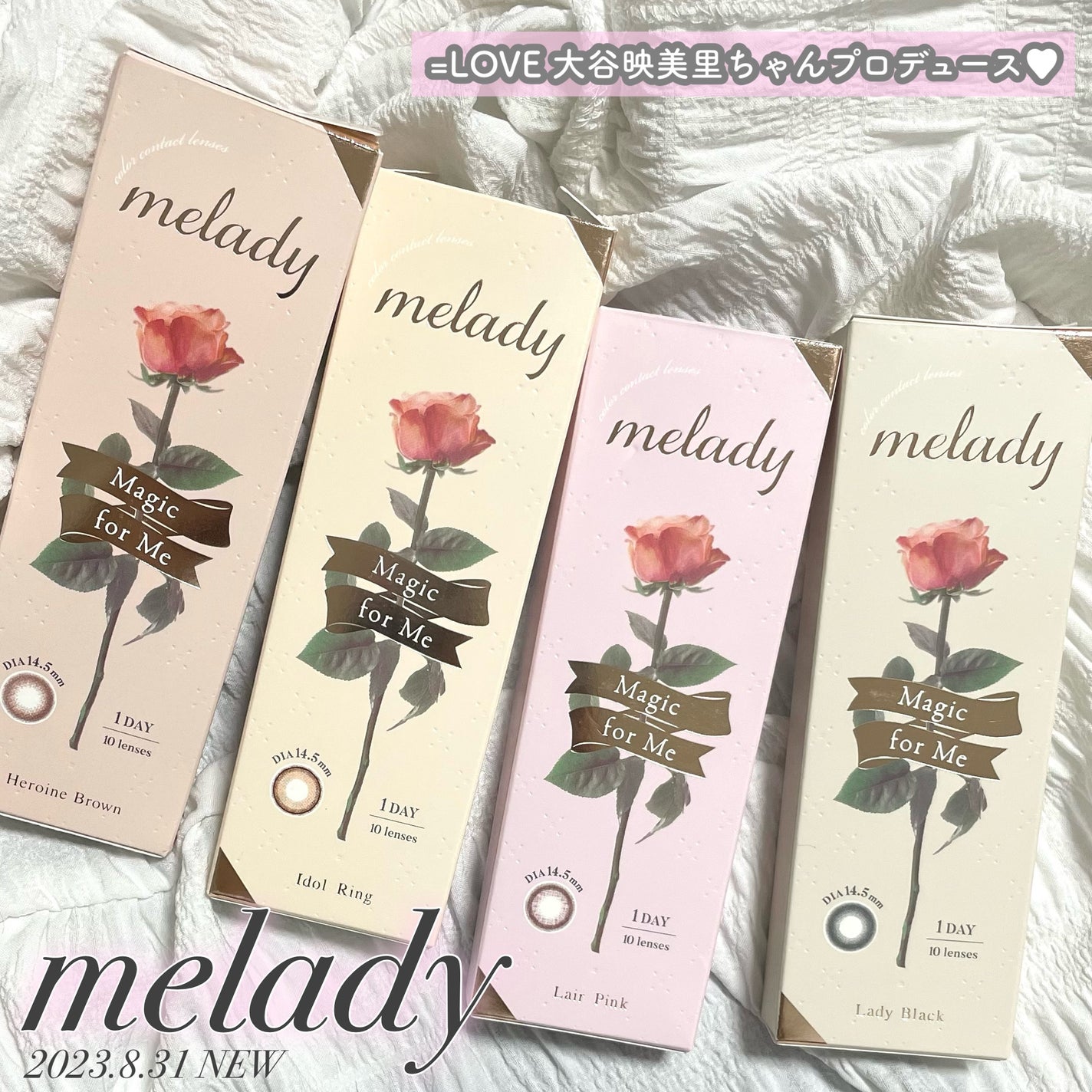 melady 1day/melady/ワンデー(1DAY)カラコンを使ったクチコミ(1枚目)