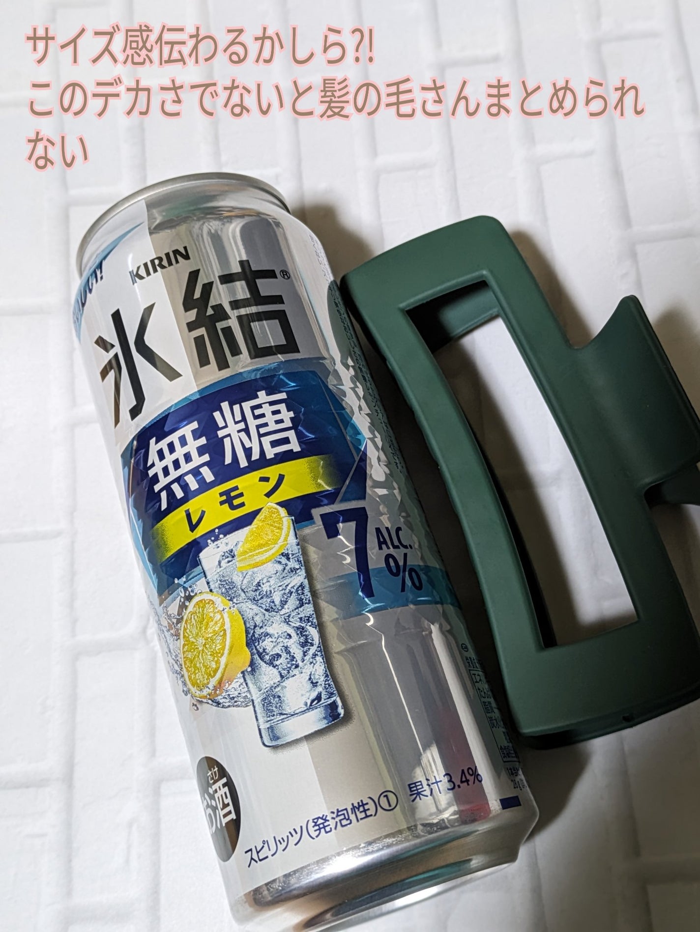 エッセンスインヘアミルク/オルビス/ヘアミルクを使ったクチコミ(7枚目)