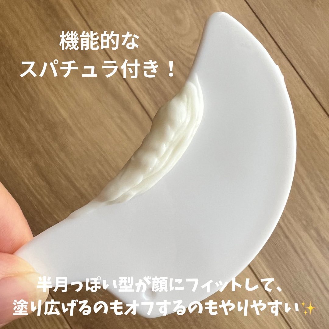 モイストバランシングマスクPro．/ビービーラボラトリーズ/洗い流すパック・マスクを使ったクチコミ（2枚目）