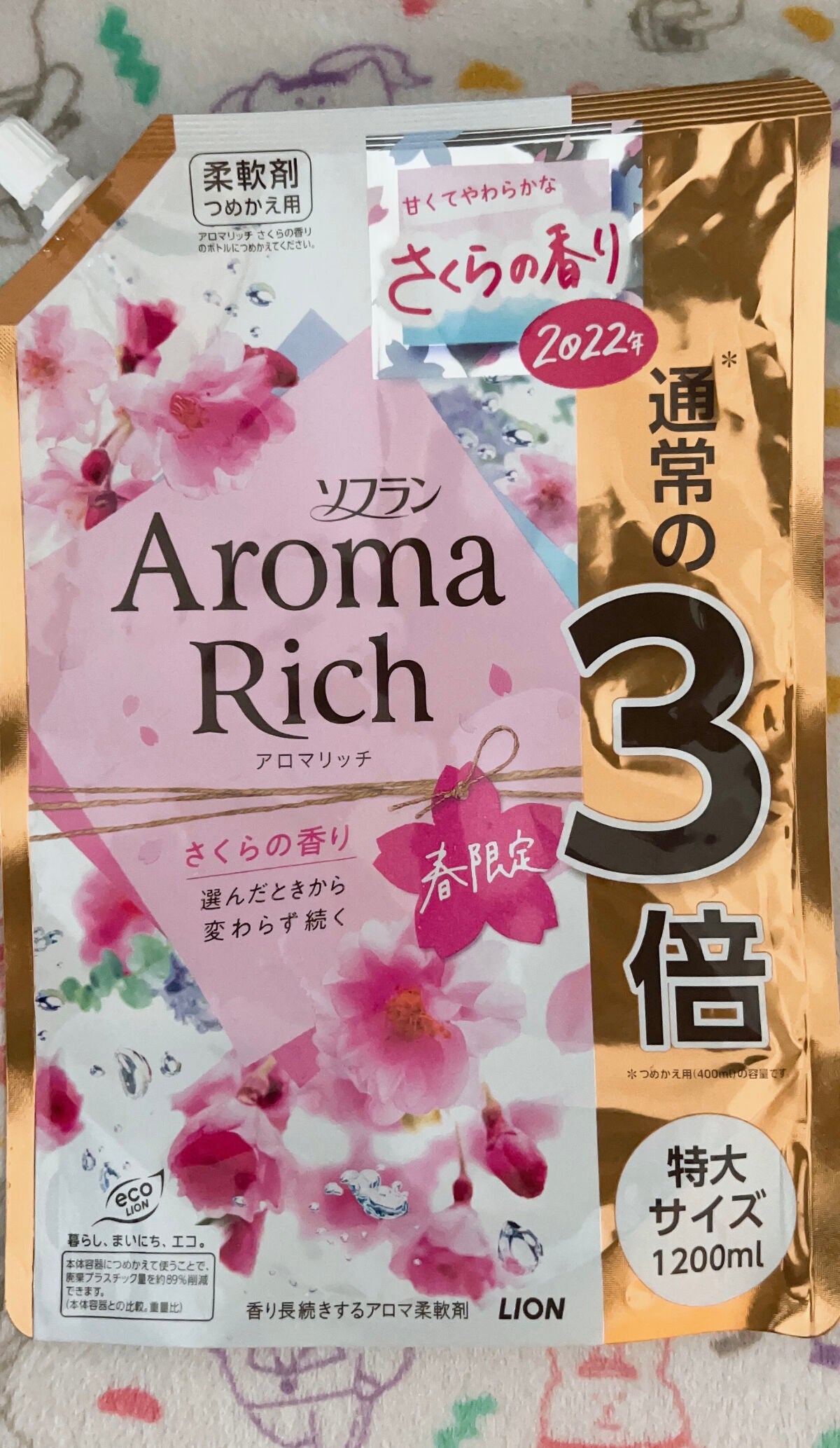 ソフランアロマリッチさくらの香り/ソフラン/柔軟剤を使ったクチコミ(1枚目)