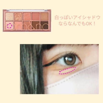 らずべりー on LIPS 「〜JCの毎日メイク〜是非参考にしてください!あとあと!このメイ..」(8枚目)