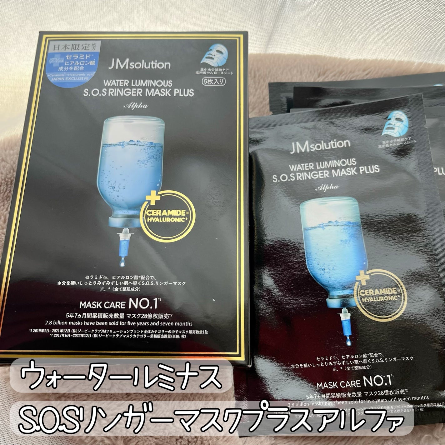 けむみん on LIPS 「セラミド※1、ヒアルロン酸※2配合で、乾燥した肌に水分を補いし..」(1枚目)