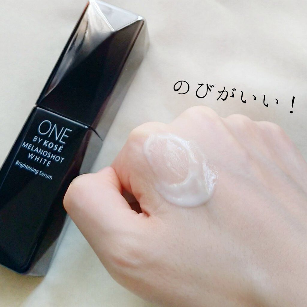 メラノショット ホワイト D/ONE BY KOSE/美容液を使ったクチコミ(6枚目)