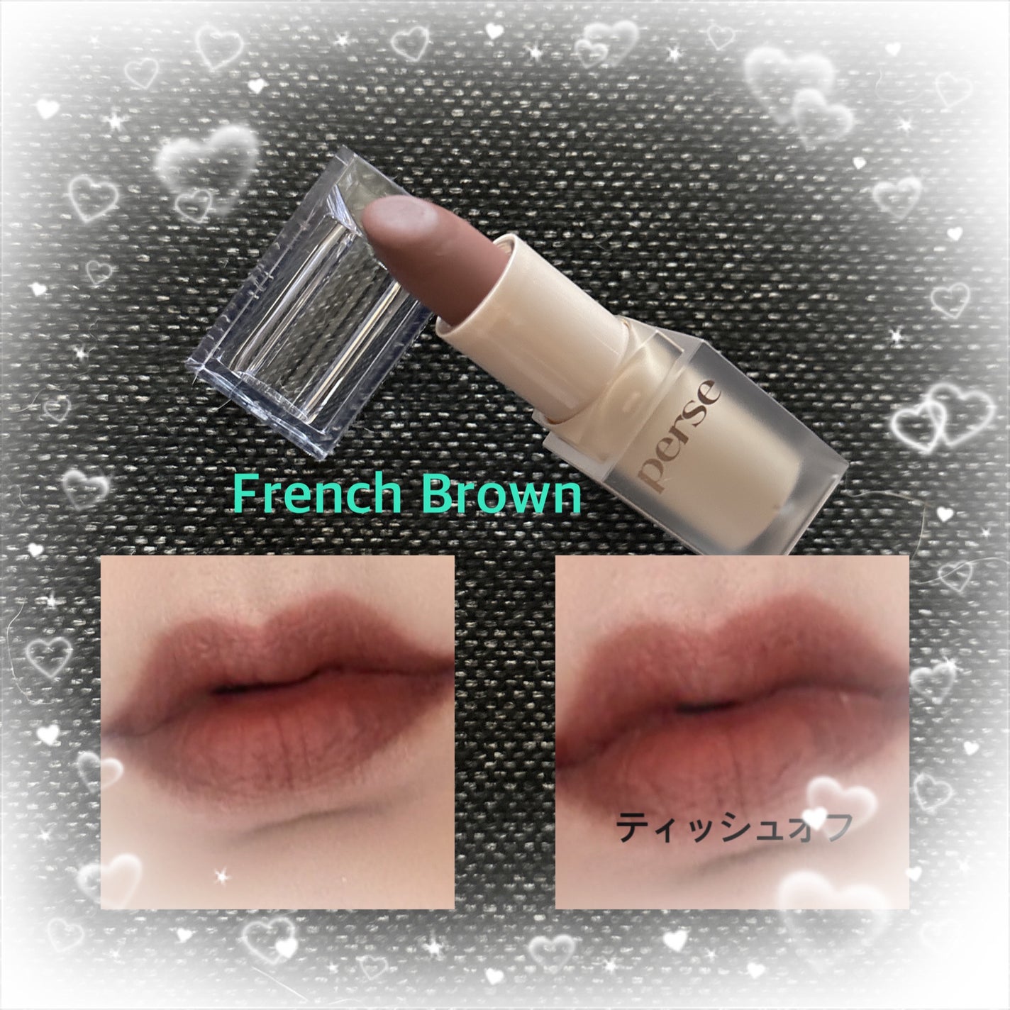 ベルベットフィックスリップバーム/perse/リップバームを使ったクチコミ(3枚目)