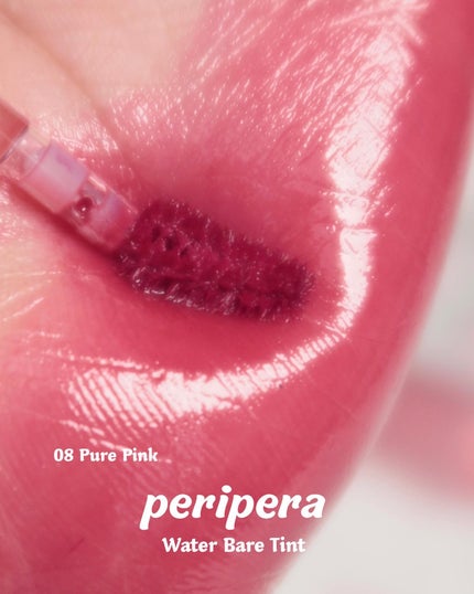 ウォーター ベアー ティント/PERIPERA/リップティントを使ったクチコミ(8枚目)