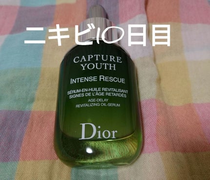 カプチュール ユース インテンス R オイル/Dior/美容液を使ったクチコミ(1枚目)