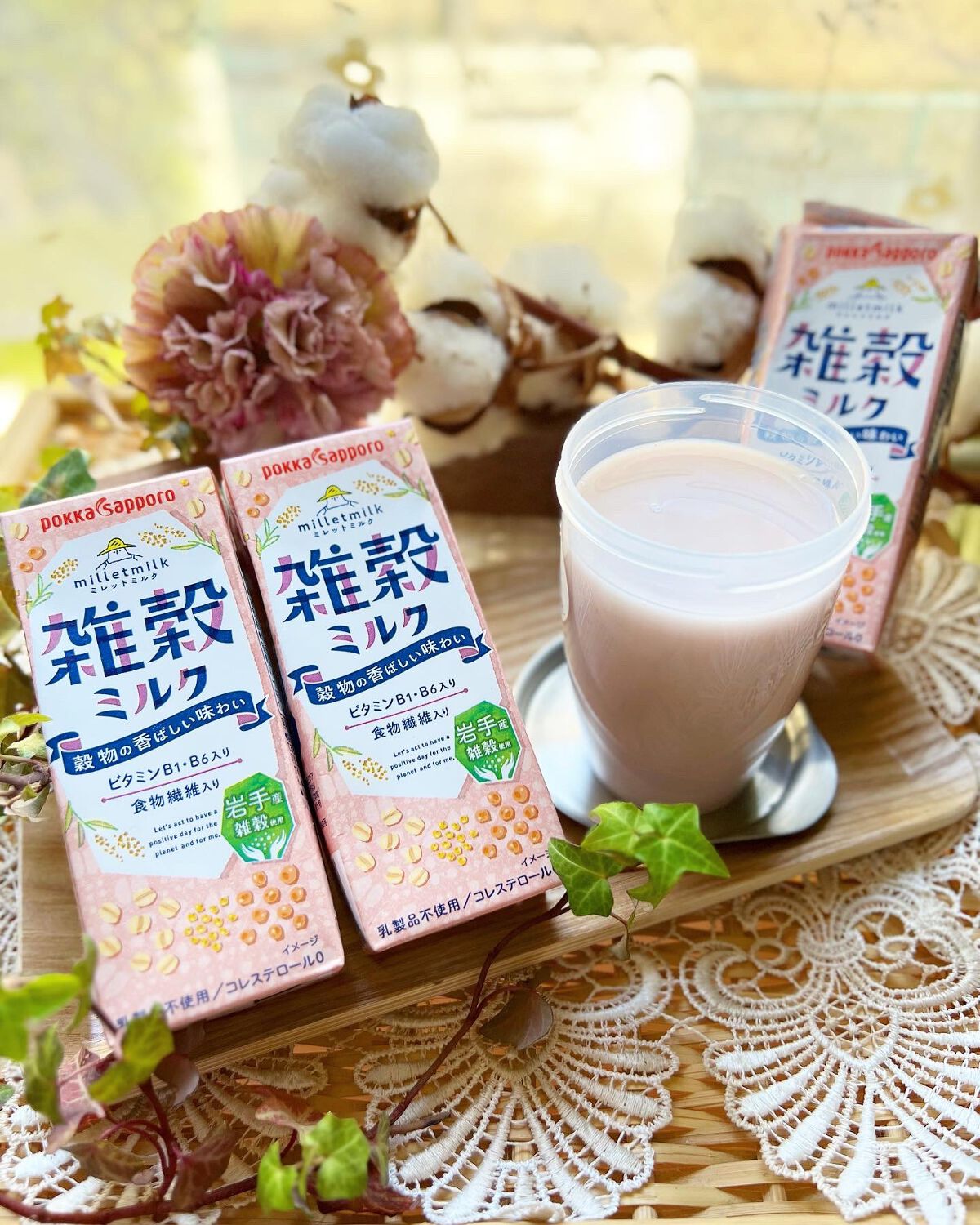 ペダル on LIPS 「植物性ミルクにハマってます🥛ˎˊ˗【雑穀ミルク∼milletm..」(5枚目)