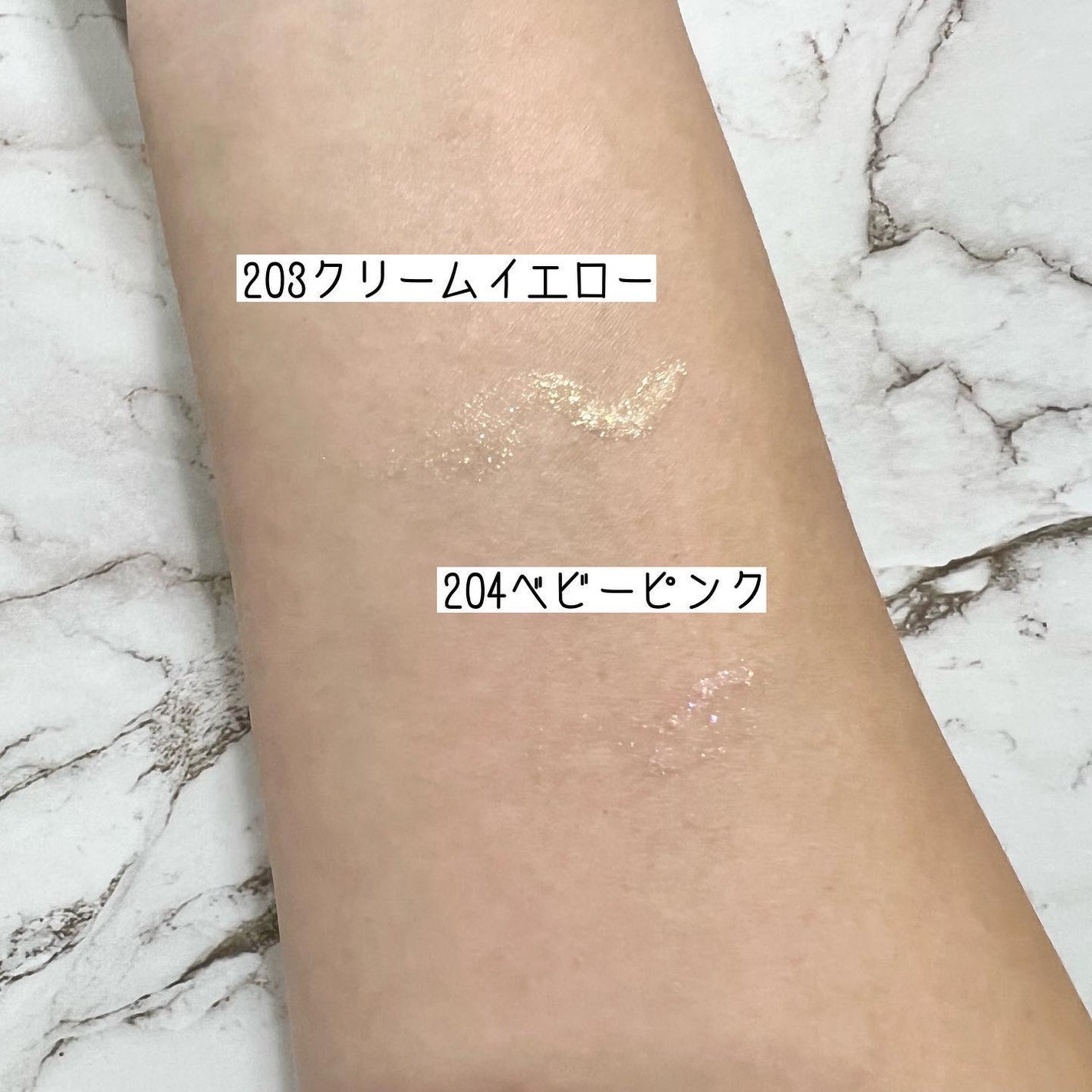 美容液ラメライナー/Borica/リキッドアイライナーを使ったクチコミ(2枚目)