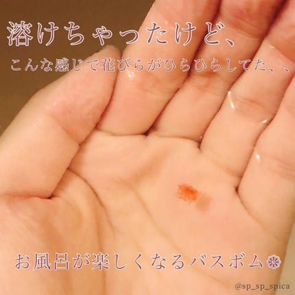 Petal in Bath Fizz Rose Rose/ドリームズ/入浴剤の画像