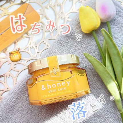 アンドハニー クレンジングバーム クリア/&honey/クレンジングバームを使ったクチコミ(1枚目)