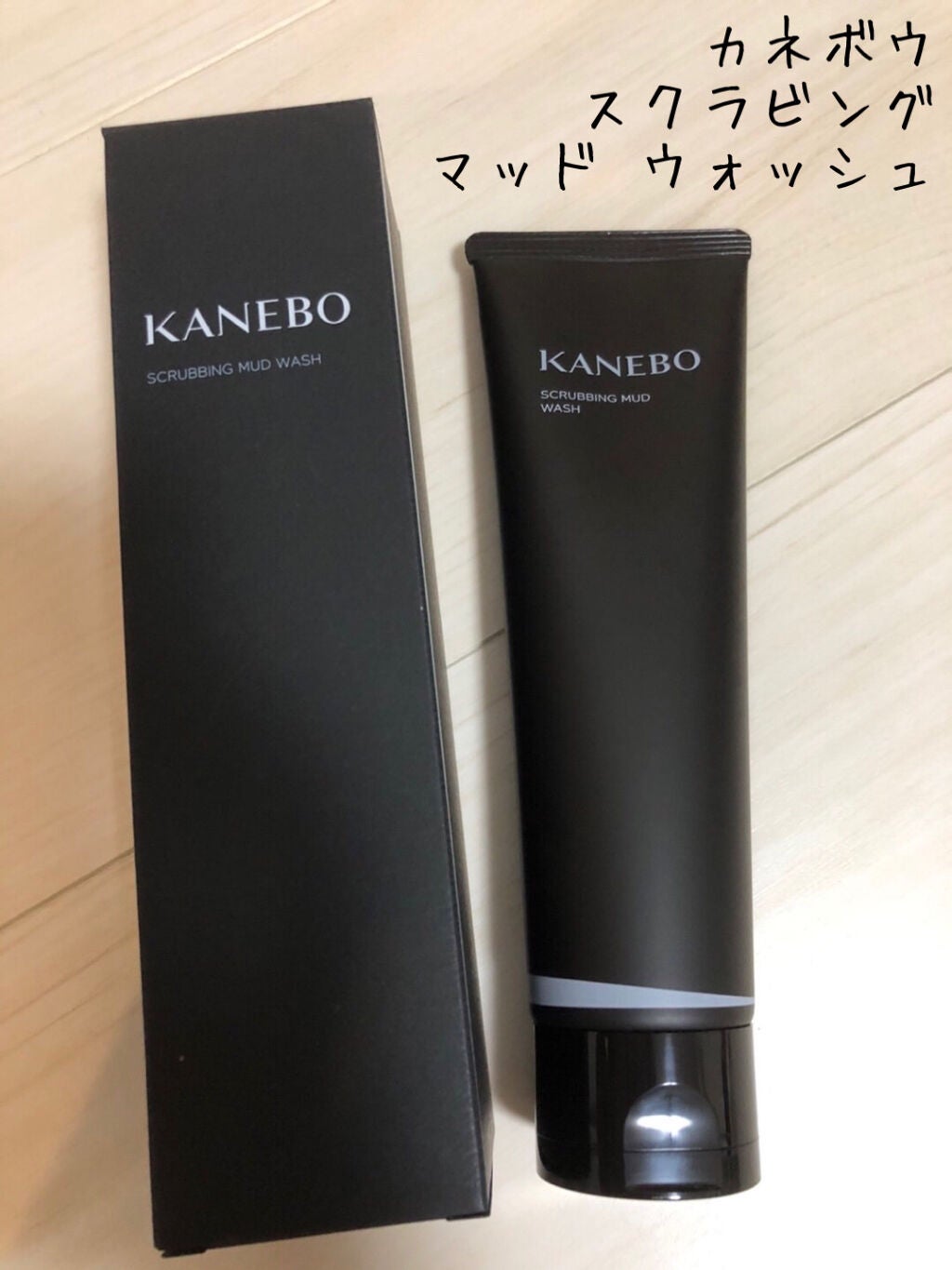 スクラビング マッド ウォッシュ/KANEBO/洗顔フォームを使ったクチコミ(1枚目)