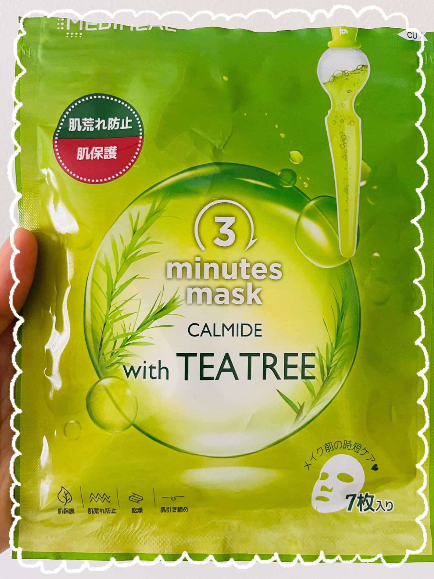 3ミニッツマスク:カーマイド with ティーツリー/MEDIHEAL/シートマスク・パックを使ったクチコミ(1枚目)
