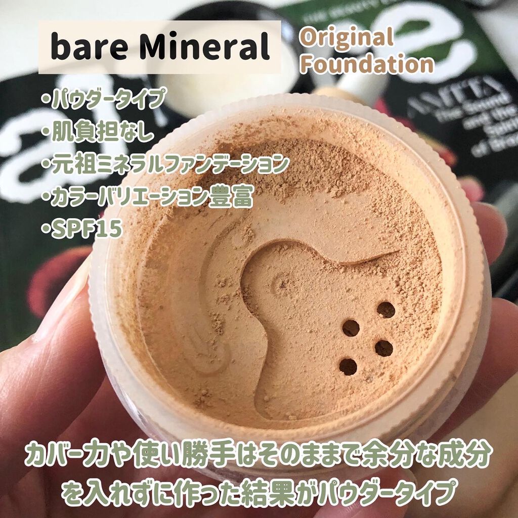 オリジナル ファンデーション（SPF15・PA++)/bareMinerals/パウダーファンデーションを使ったクチコミ（2枚目）