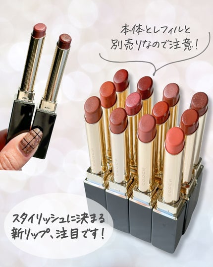 SUQQU ベルベット フィット リップスティック/SUQQU/口紅を使ったクチコミ(6枚目)