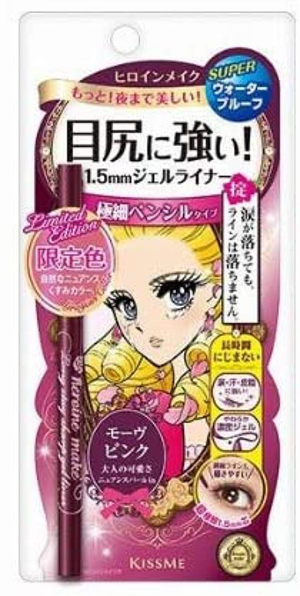 53 モーヴピンク