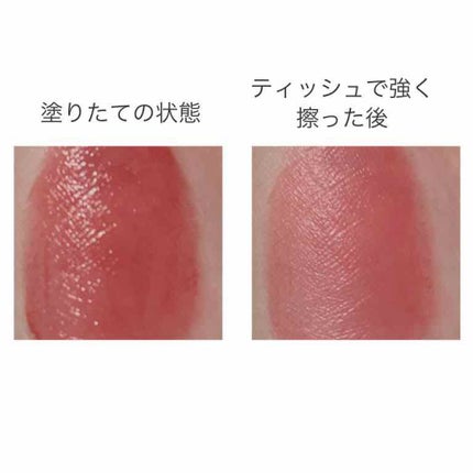 ジューシーラスティングティント/rom&nd/リップティントを使ったクチコミ(2枚目)