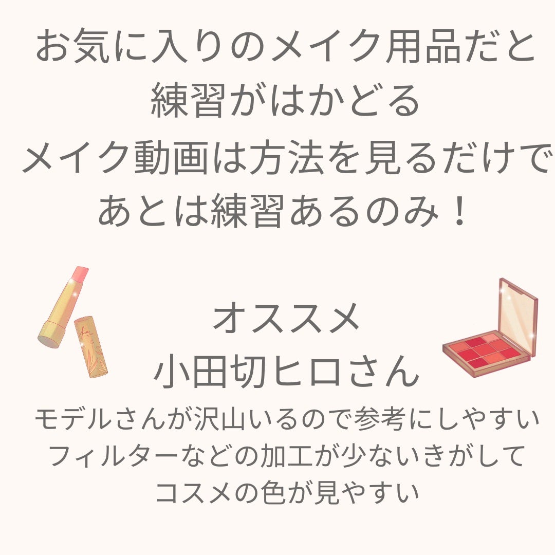 ððŠðªðŠ.âïžãã©ã100% on LIPS ãæ©ãæ°ã¥ãã°ããã£ãããšããŸãšããŸããïŒç§ã®èããªã®ã§ããã誰..ãïŒ8æç®ïŒ