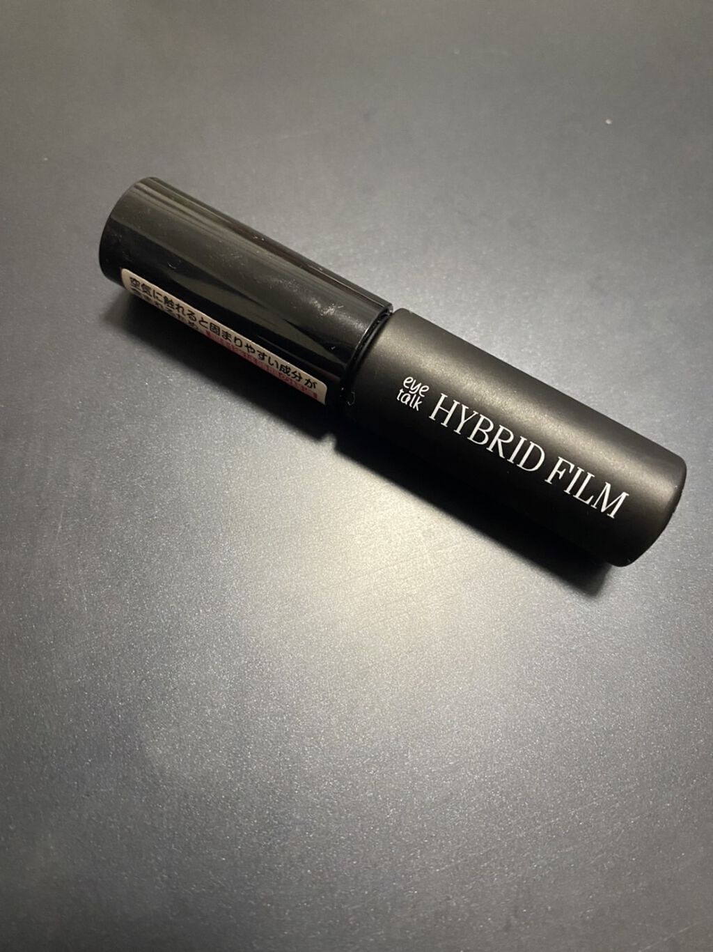 ハイブリッドフィルム/アイトーク/二重まぶた用アイテムを使ったクチコミ（1枚目）