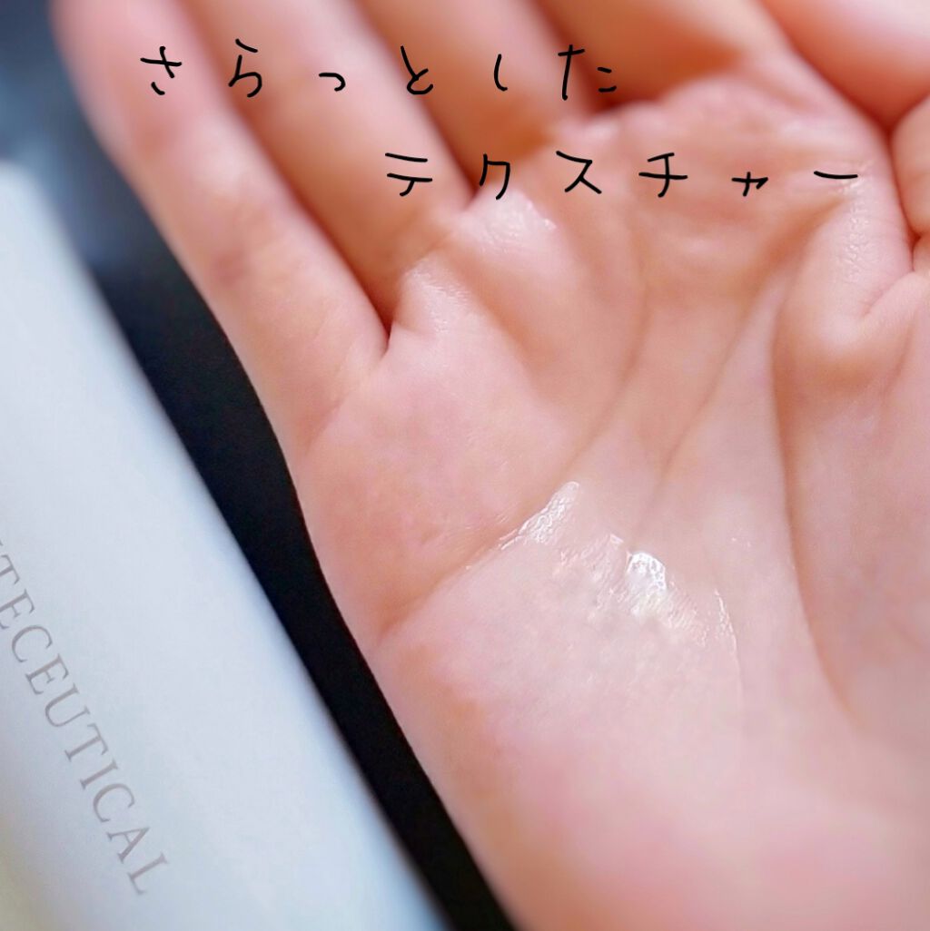 ホワイトナノソームローション/ホワイトシューティカル/化粧水を使ったクチコミ(3枚目)