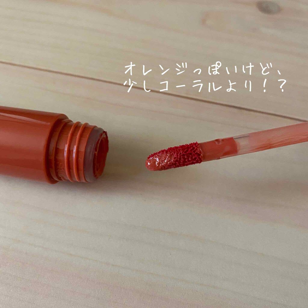 ジューシーラスティングティント/rom&nd/リップティントを使ったクチコミ（2枚目）