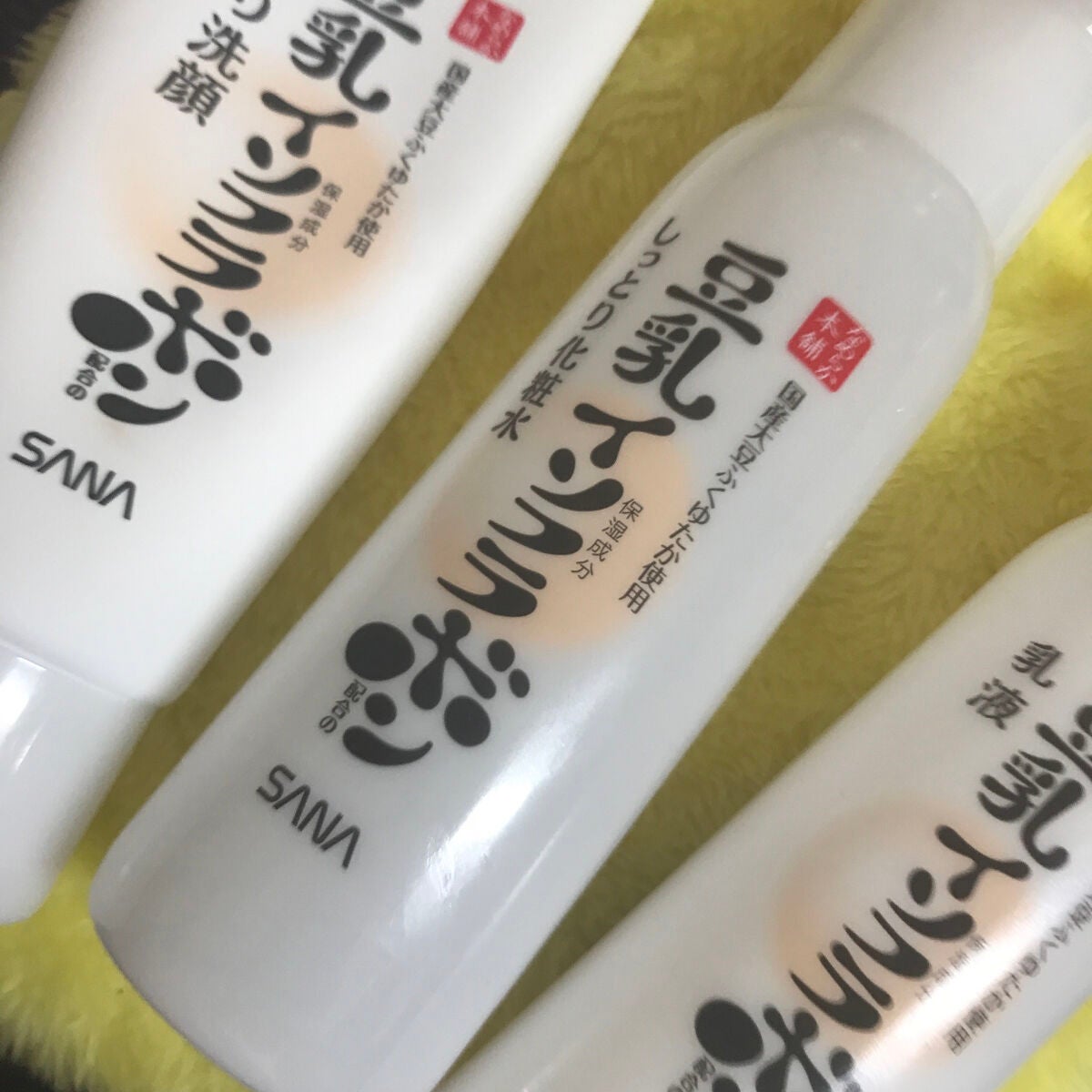 ぴかるこ on LIPS 「【使った商品】豆乳イソフラボン【商品の特徴】お肌のキメや毛穴汚..」(1枚目)