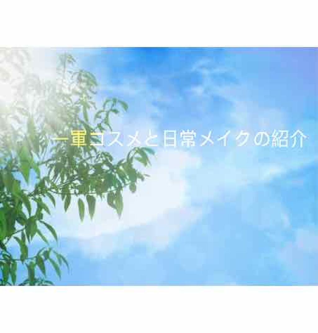 パーフェクトマルチアイズ/キャンメイク/アイシャドウパレットを使ったクチコミ（1枚目）