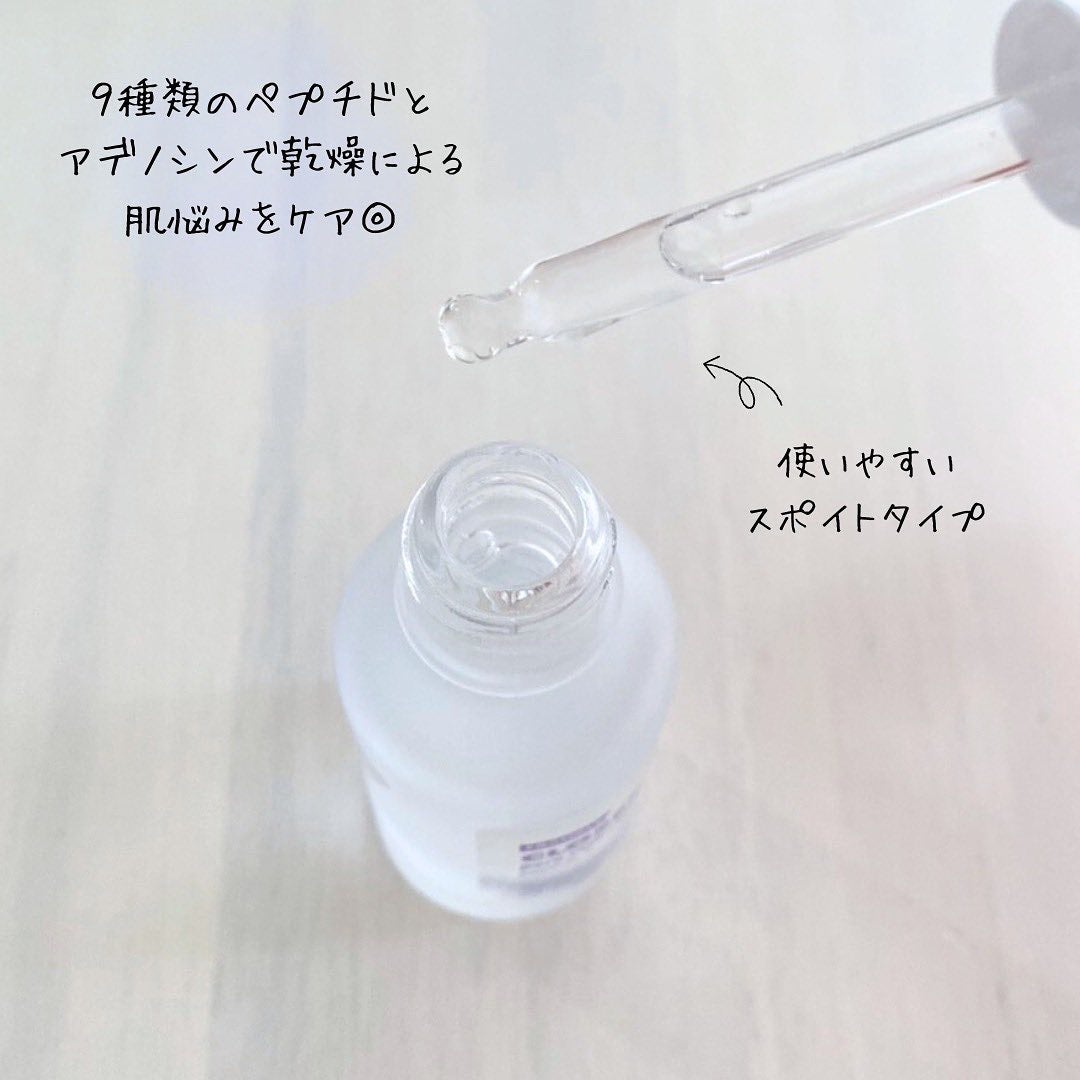 クローザーセラム/Frankly/美容液を使ったクチコミ(2枚目)