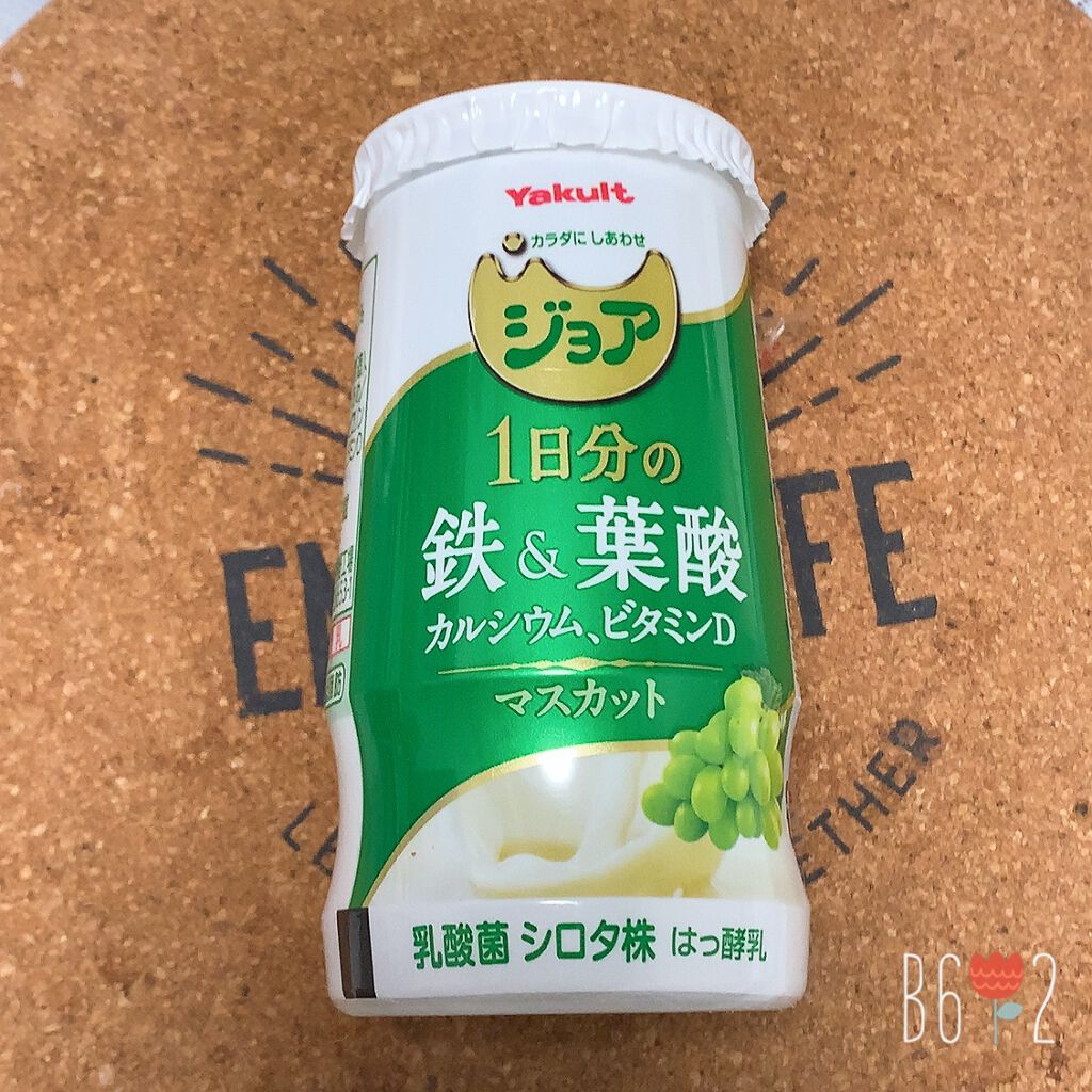 ヤクルト ジョア １日分の鉄＆葉酸 マスカットのクチコミ「ヤクルト　ジョア １日分の鉄＆葉酸

⭕️ 乳酸菌 シロタ株と、1日分の鉄＆葉酸を配合。
⭕️.....」（1枚目）