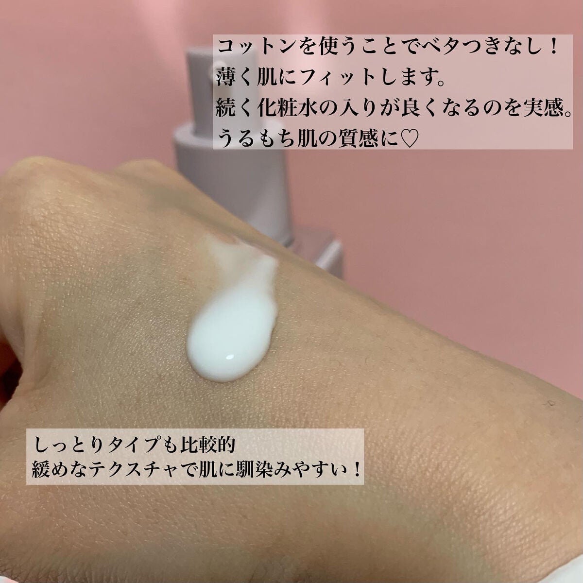 イドラクラリティ コンディショニング トリートメント ソフナー/DECORTÉ/乳液を使ったクチコミ(3枚目)