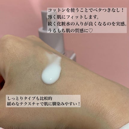 イドラクラリティ コンディショニング トリートメント ソフナー/DECORTÉ/乳液を使ったクチコミ(3枚目)