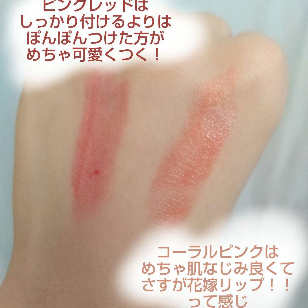 オペラ リップティント N/OPERA/リップティントを使ったクチコミ(3枚目)